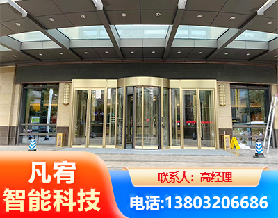 鸡西旋转门
