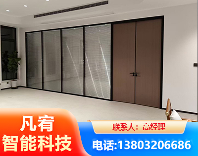 鸡西玻璃隔断