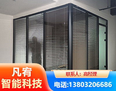 鸡西玻璃隔断