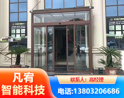 鸡西自动门