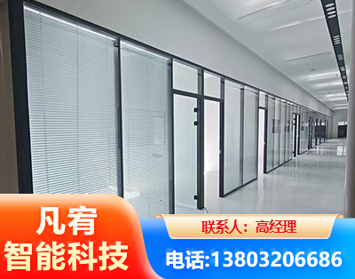 鸡西玻璃隔断