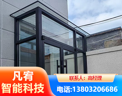 鸡西肯德基门